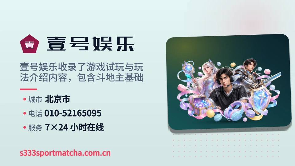 壹号娱乐故事